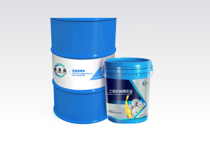 鋼鐵行業(yè)-聯(lián)軸節(jié)專用脂